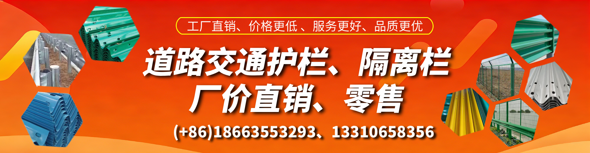 和县交通护栏生产厂家 道路护栏 波形护栏 防撞护栏 隔离护栏 防护栅栏